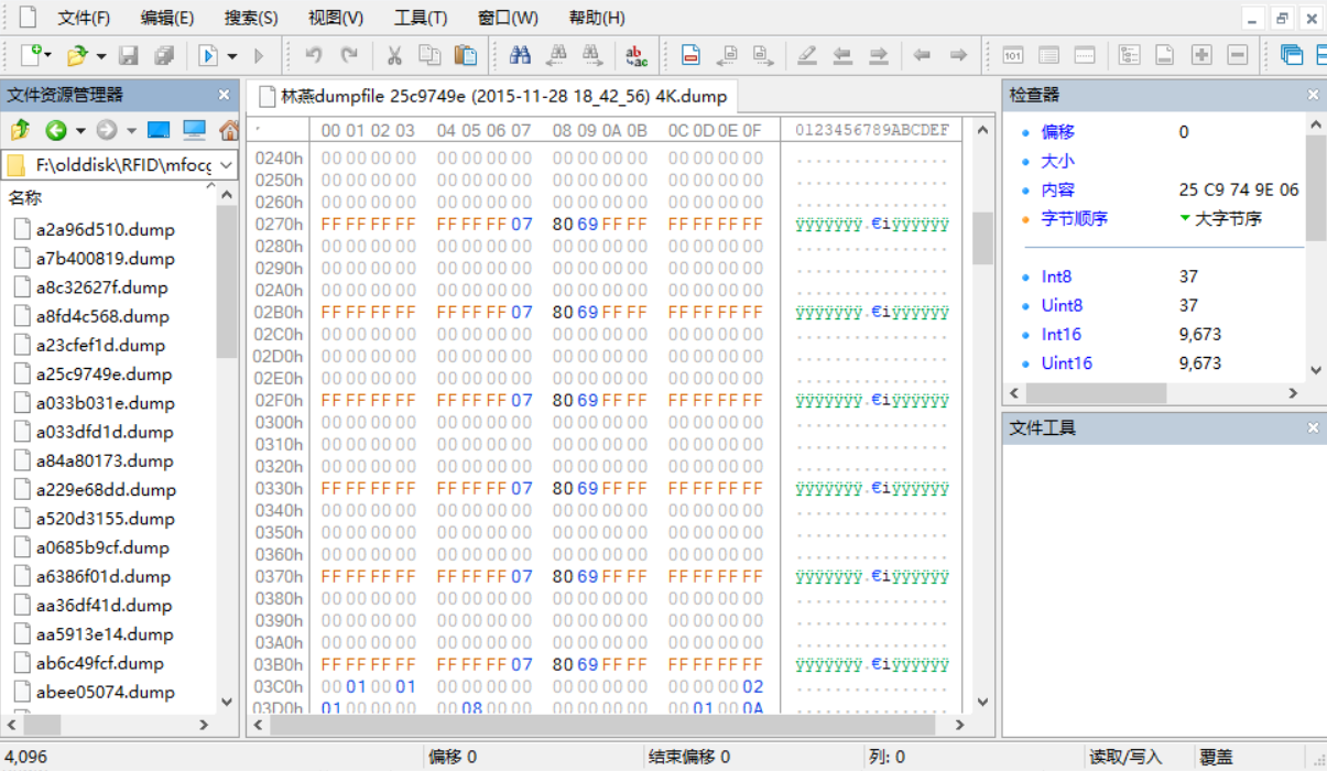 HexEditXp