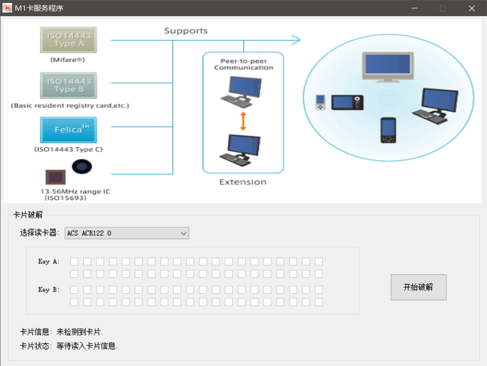 mfocgui_lite